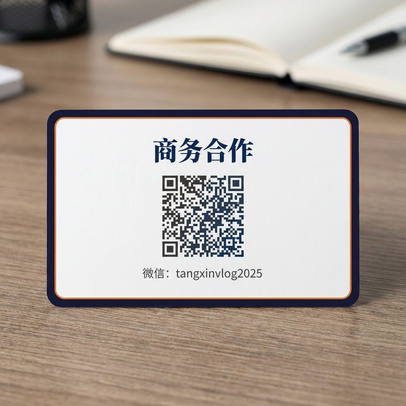 呦呦视频商务二维码